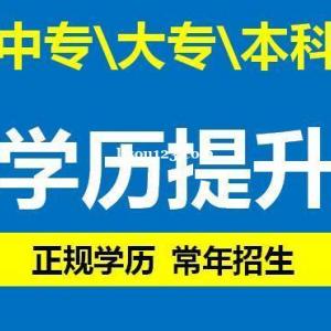 中专学历可以报名建造师考试吗 重庆中专报名地址