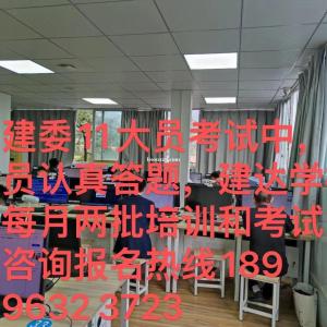 重庆监理员考试如何报名监理员考试考前有培训吗