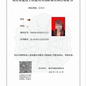 重庆监理员考试建达学校每个月都可以报考