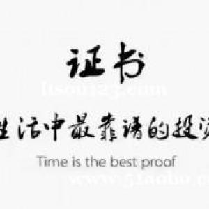 河南南阳新野监理工程师报考条件？