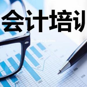 会计考证 泉州会计财务做账实操 零基础学出纳 税务 财务软件