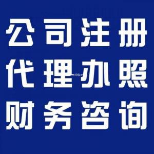 转让上海xx建筑劳务有限公司