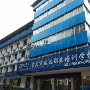 没学历可以做土建施工员吗？