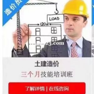 建达学校全程实战小班教学保证教学质量