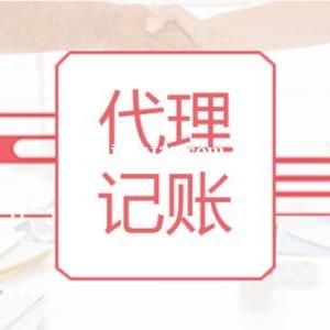 转让上海xx商务咨询有限公司