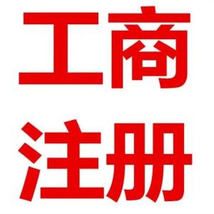 转让上海xx窗饰有限公司