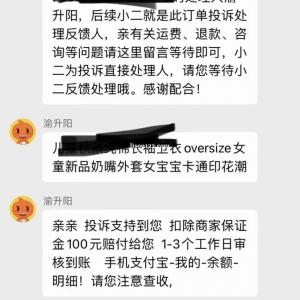 淘宝无人管理店铺查询软件？如何判断淘宝僵尸店