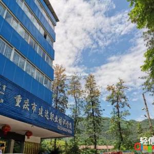 重庆周边报考十一大员可以来建达学校