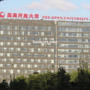 国开大学学信网可以查吗？