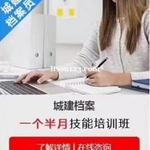 专业的资料技术等你来学哦