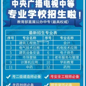 中专学历可以评审职称吗 有哪些专业可以提升