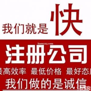 上海xx商务咨询有限公司