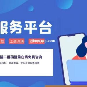 安徽省工业转型升级技术改造项目申报条件、材料