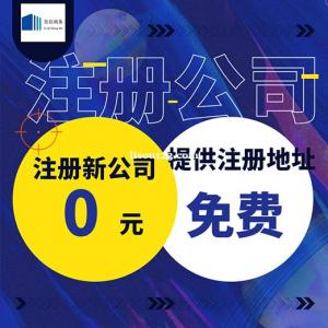 上海xx信息科技有限公司