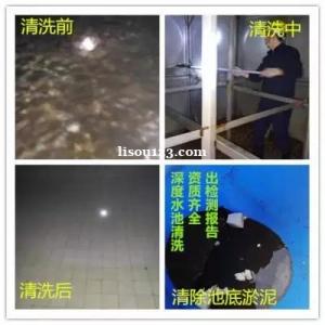 珠海香洲提供洗水池服务，供水设施清洁，不锈钢水箱清洗公司