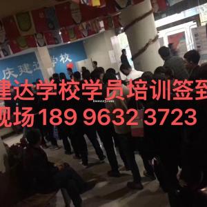 璧山在建达学校学习资料员优势有哪些