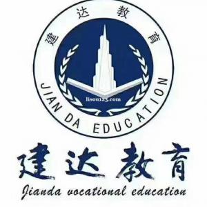 想找一家靠谱的培训学校学资料员