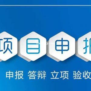 2023年湖北省地方标准管理办法（标准咨询、起草、参编）