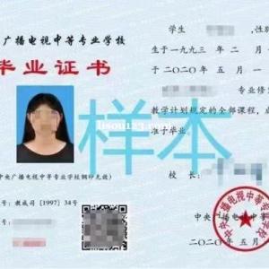 中专学历提升找建达教育