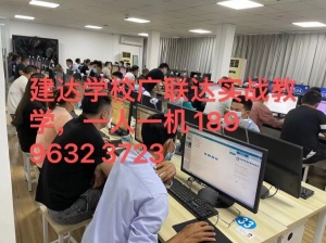 璧山想转行学安装造价没有基础怎么学