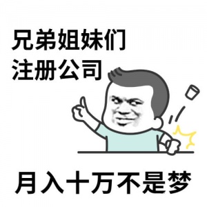 单双证劳务派遣公司