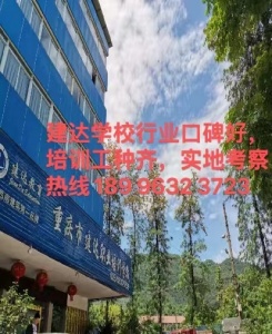 重庆建委技术工人证考试难吗抹灰工多久可以报名