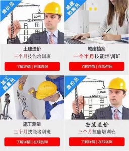 造价工程师零基础的实操怎么入门