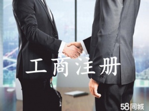 上海转让保温设备有限公司