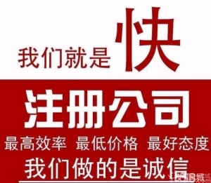 上海贸易有限公司