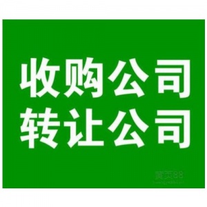 上海XX建材装饰工程有限公司