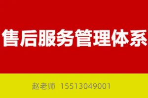 湖南售后服务体系认证条件及对象