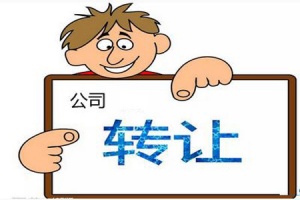 上海XX企业服务外包有限公司