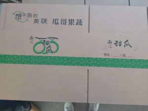 包装盒定制礼盒定做彩盒印刷月饼盒纸盒礼品盒水果瓦楞纸箱手提盒