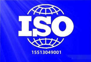 江苏iso9001认证 江苏质量管理体系认证费用