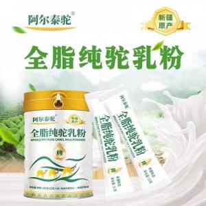 新品上市阿尔泰驼全脂驼乳粉