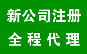 上海三年贸易有限公司