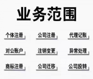 一年的建筑工程公司转让 没有经营没有变更记录