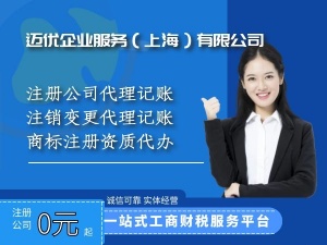 上海公司注销税务未开通可以走简易注销吗