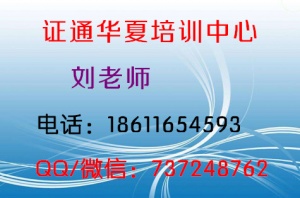 大庆劳务员质量员施工员取样员报名考试查询，去哪学