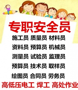 新疆碳排放管理师火热报名中  考试相关流程