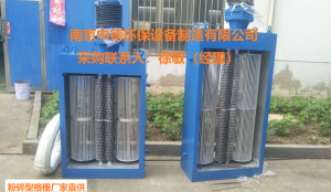 中德WFS无鼓式粉碎型格栅用途及外形尺寸；粉碎性格栅技术参数