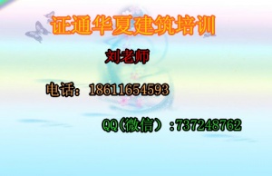 上饶砧刻工钢筋工木工混凝土工瓦工电工报名地址考试资料