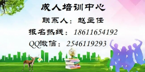 安顺监理员 施工员 安全员怎么报名费用多少