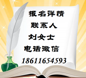 漳州关于铲车信号工挖掘机装载机塔吊报名考试详情