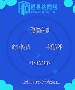 广西公寓管理小程序开发，微信小程序设计开发公司