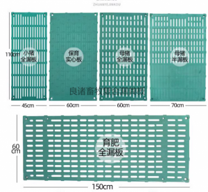 复合漏粪板母猪漏粪板保育漏粪板