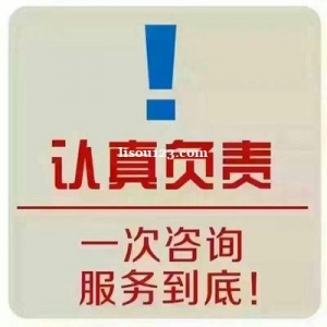 上海公司注册 转让 注销 变更