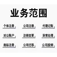 转上海xx汽车科技公司