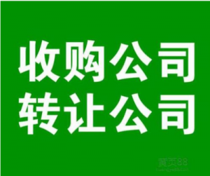 上海xx人力资源有限公司天津事件