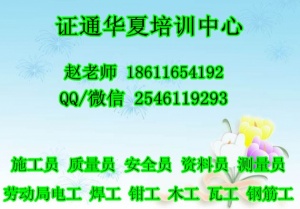 山东有起重信号工  塔吊 施工升降机报名考试吗